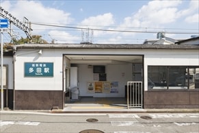 【多田駅の住みやすさレポート】二人暮らし・同棲・カップルにおすすめ！利便性・治安・人気スポットなどをご紹介