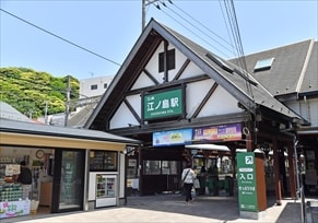 【江ノ島駅の住みやすさレポート】カップルおすすめ！利便性・治安・人気スポットなどをご紹介